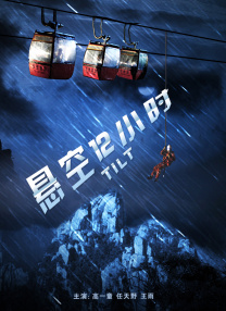 日日夜夜狠狠操